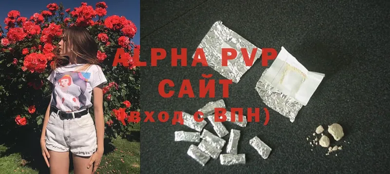 Alpha PVP крисы CK  купить наркотик  Валуйки 