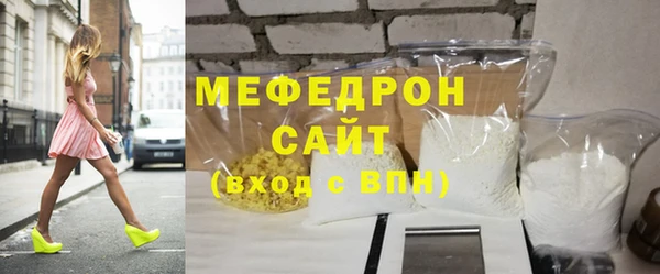 MESCALINE Бородино