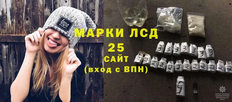 Лсд 25 экстази ecstasy  Валуйки 